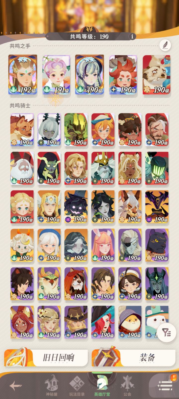 大佬给点建议截图