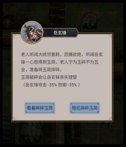 白嫖剑过瓦岗一二 1