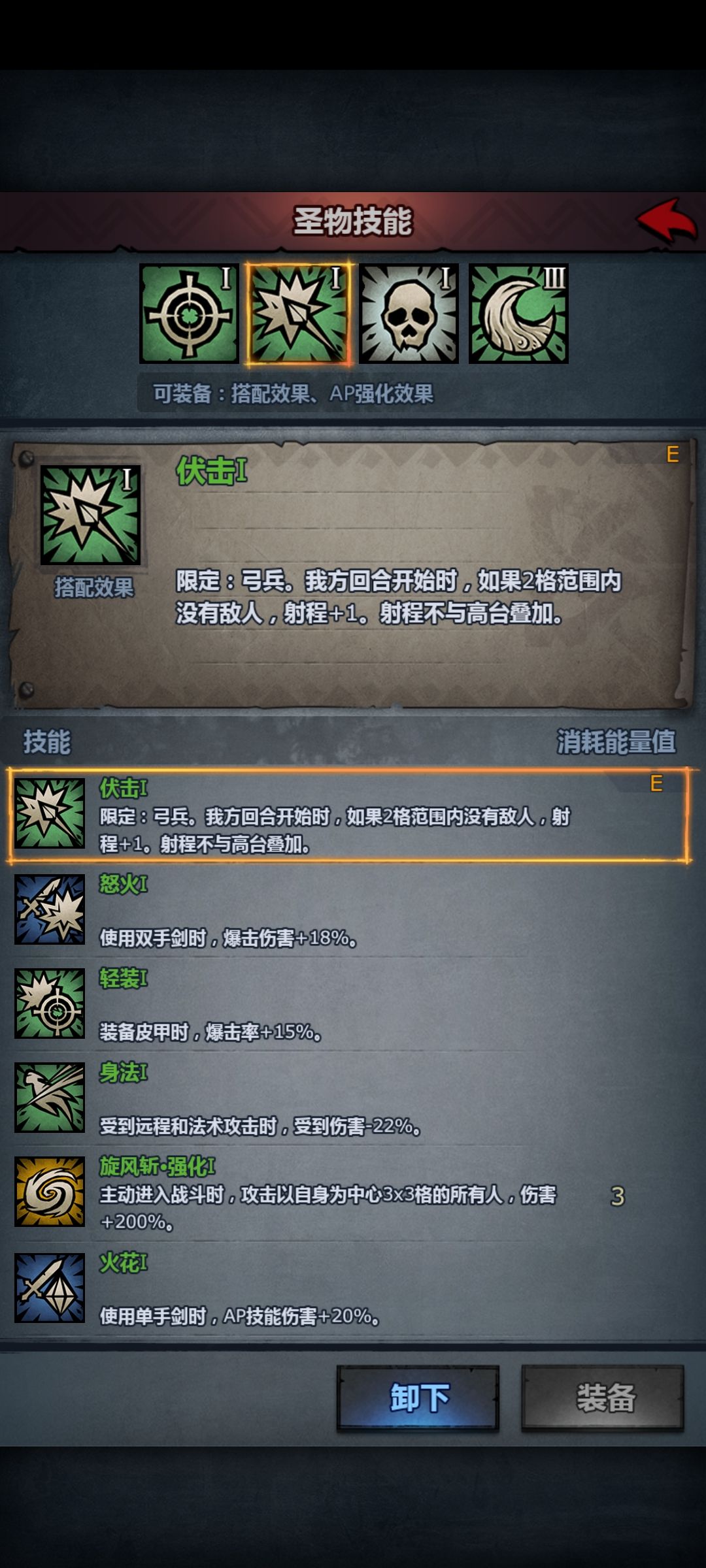 帕洛入侵,杀敌积分低成本高收益 3