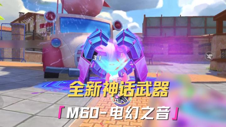 快来和小幻音一起玩吧!截图