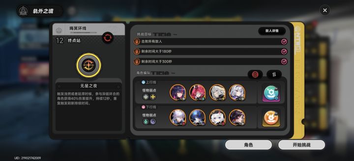 请输入文本截图