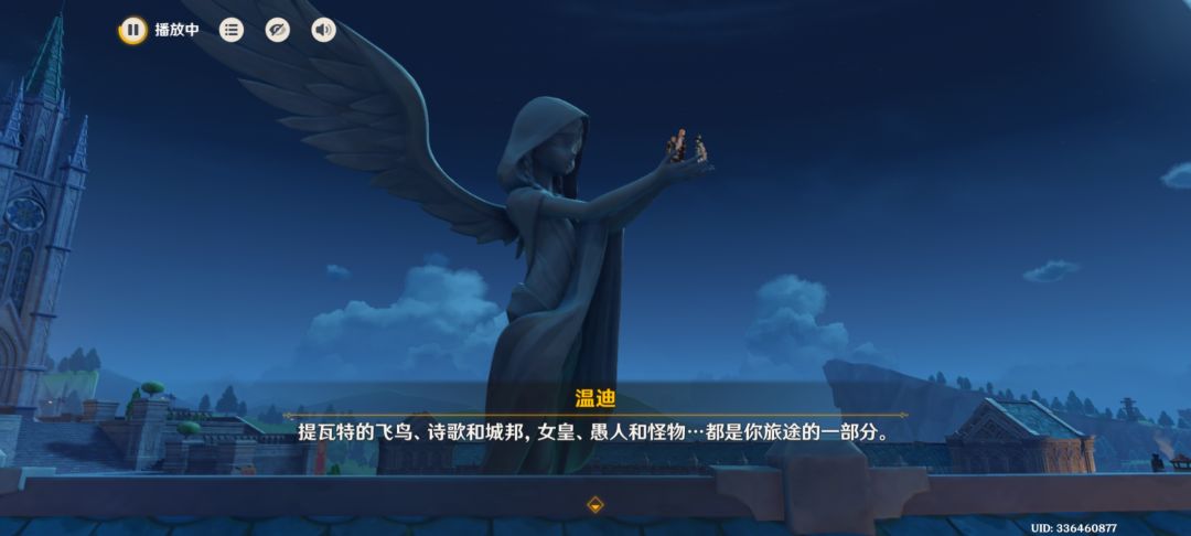 攒原石第三天~ 3