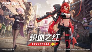 妮姬 | 半周年庆典活动与福利总结（白嫖版）