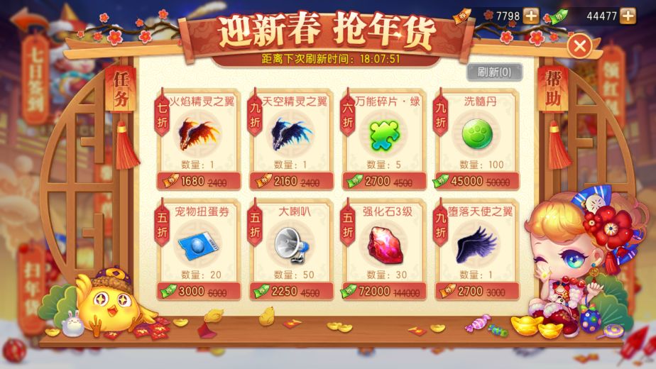 动态图片 1