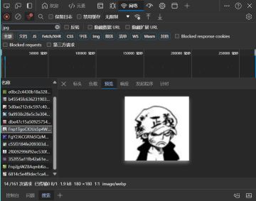 论坛等级经验条详情，快速升级方法以及提取网页资源