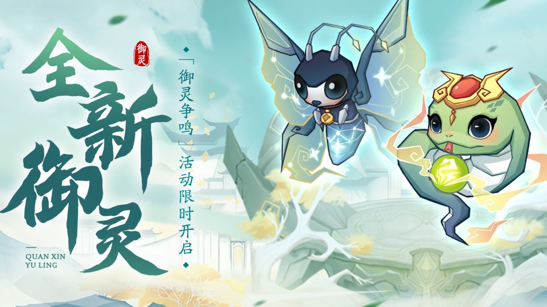 【红品御灵】【灵蛇】【测评】截图