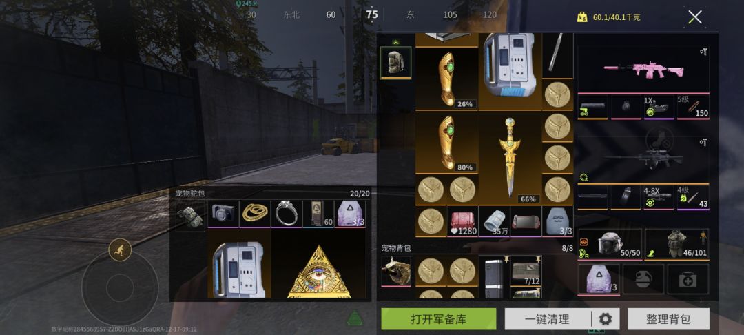 这个赛季没有遗憾了 1