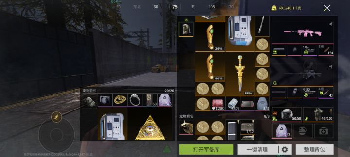 这个赛季没有遗憾了截图