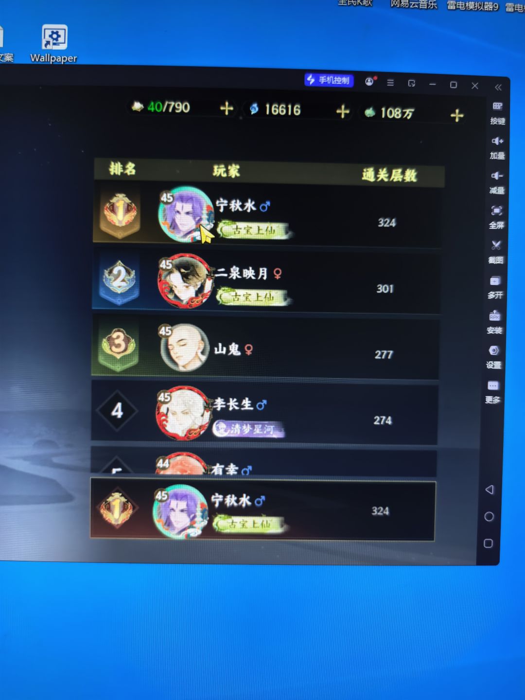 中氪档 1