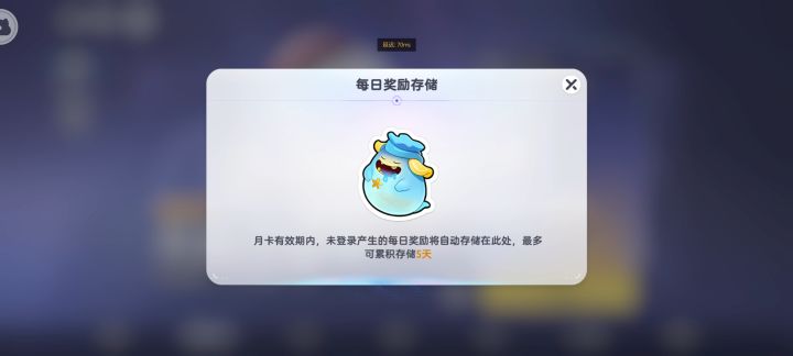 月卡不用每天上班打卡截图