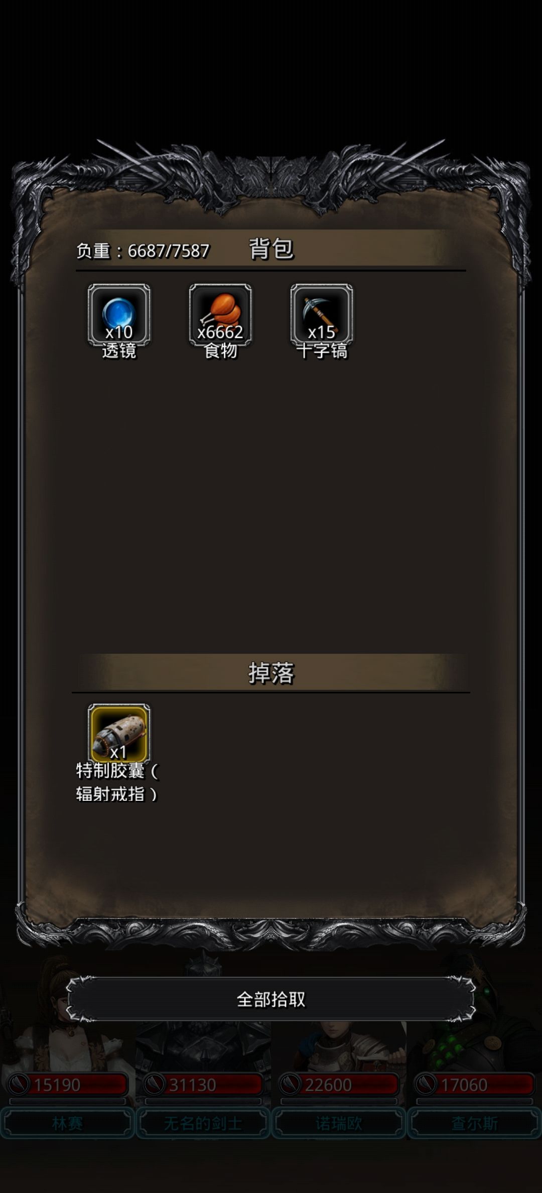 关于我5抽夜莺套,6抽烈枪套这件事 3