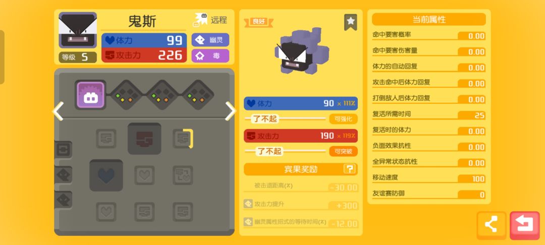 抽到这几个哪个用啊 4