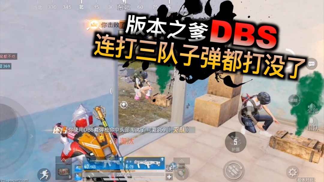 video-3859130