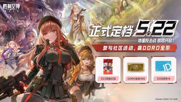 【已开奖】《胜利女神：新的希望》定档PV「希望的曙光」公开