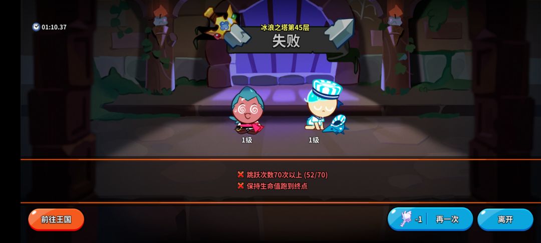 根本滑不动,延迟逆天 1