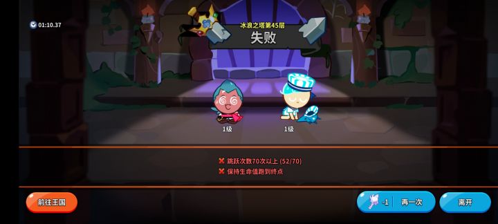 根本滑不动,延迟逆天截图