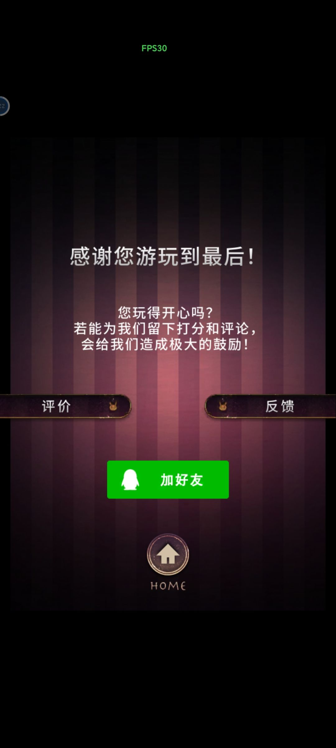完结撒花🎉 2