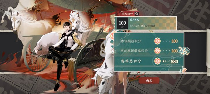 原始流失还是可以的截图