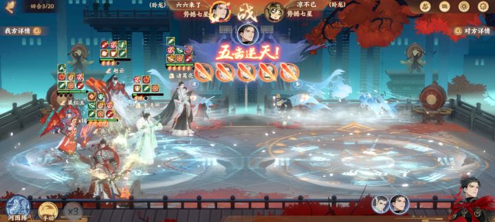 岳梁不是区截图