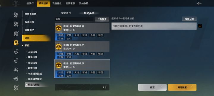 请问这三个有什么区别吗?截图
