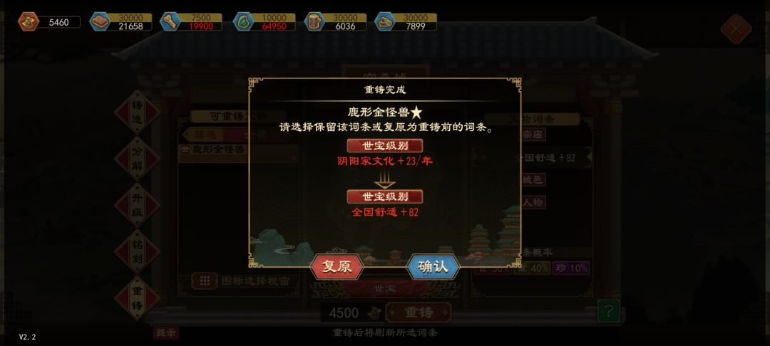 垃圾更新 3