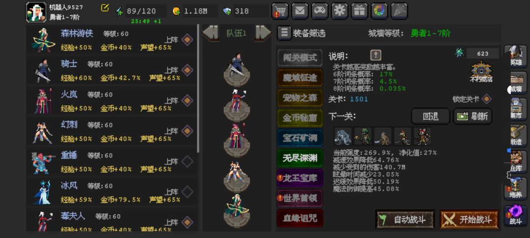 30天免广告打卡无尽1500 2