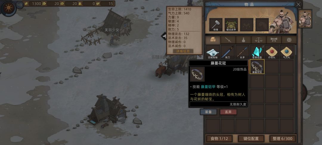 总结下酒吧女郎100好感给的东西 2