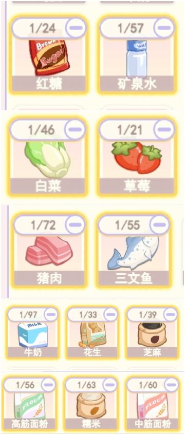 感觉自己像个囤囤鼠