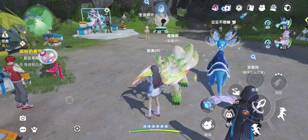 刷了三只 2