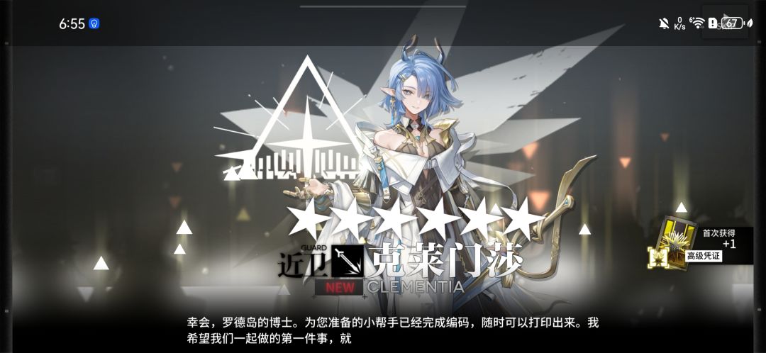 可以可以20抽就出了顺手买个皮肤 2