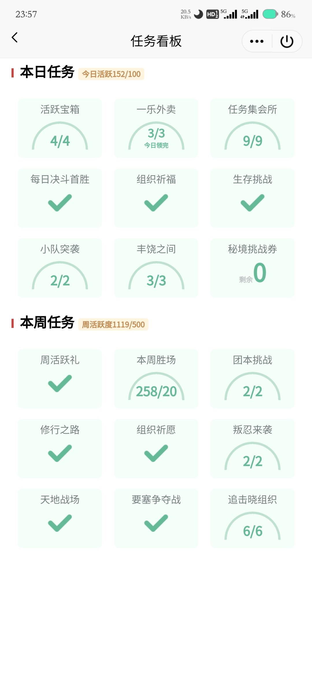 这就是火之意志 1
