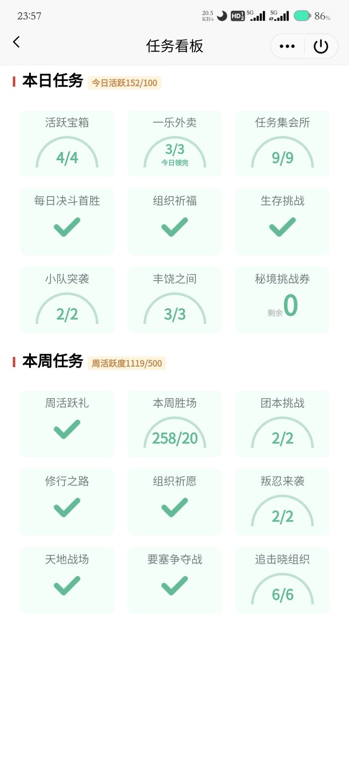 这就是火之意志截图