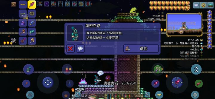 这家伙的名字好怪截图