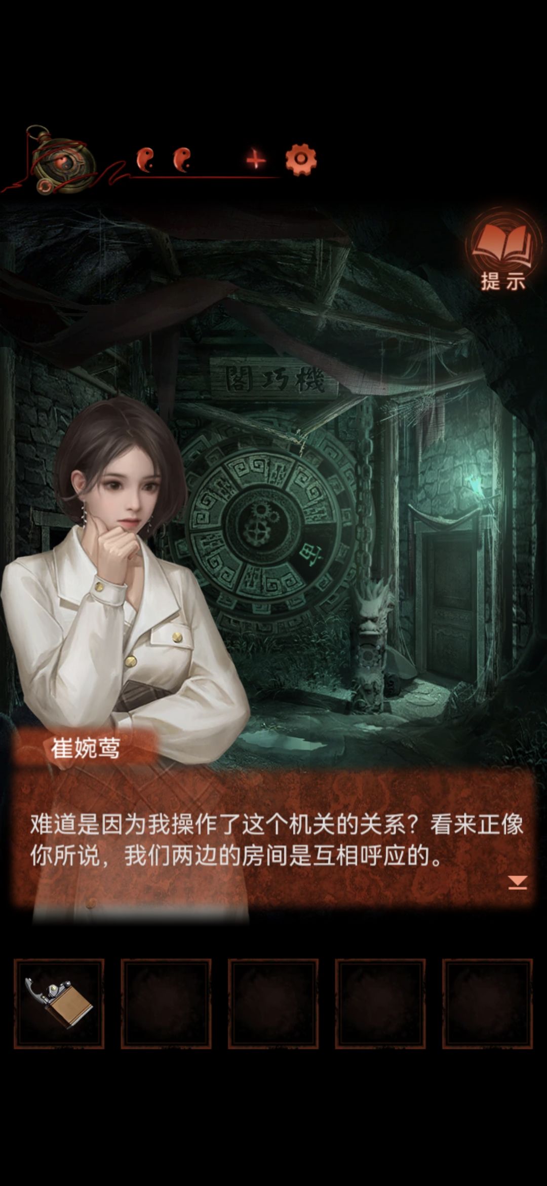 动态图片 2