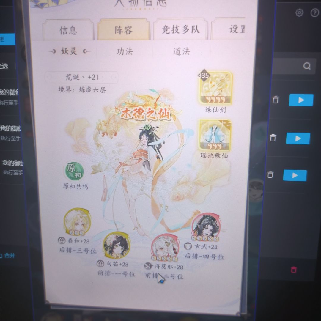 万剑 1
