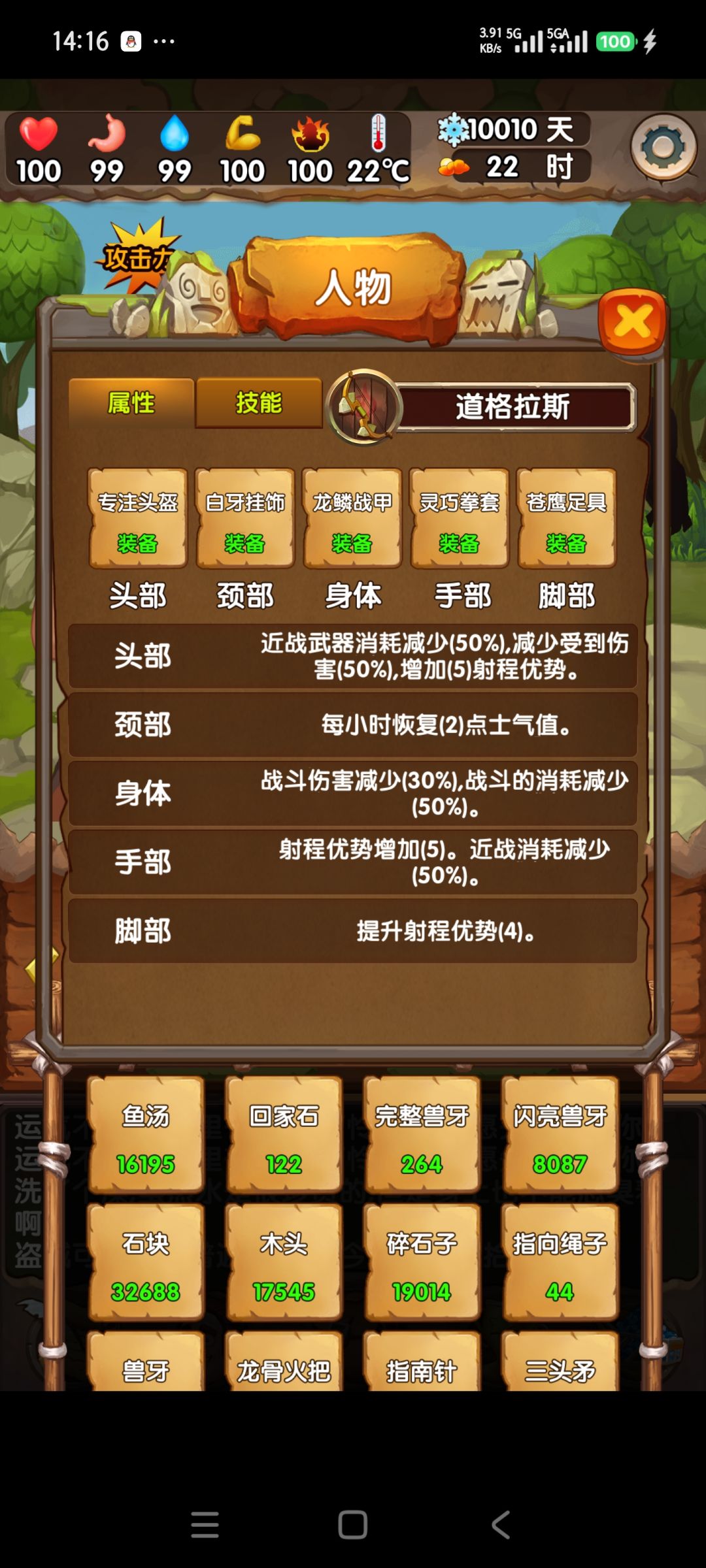 成功活到1万天 2