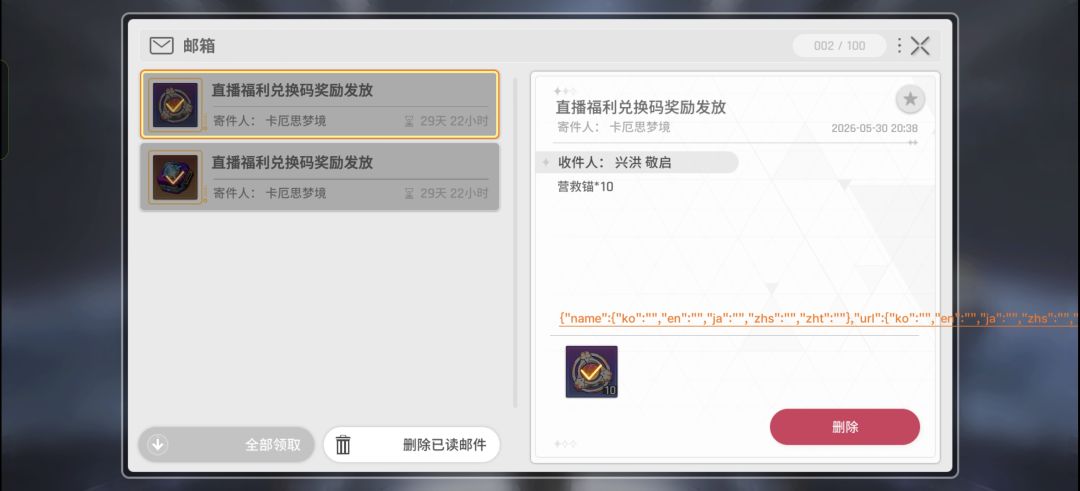 什么恶心玩意啊 1