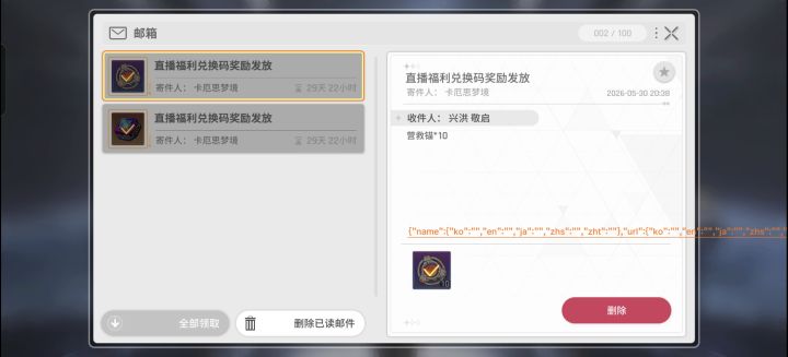 什么恶心玩意啊截图