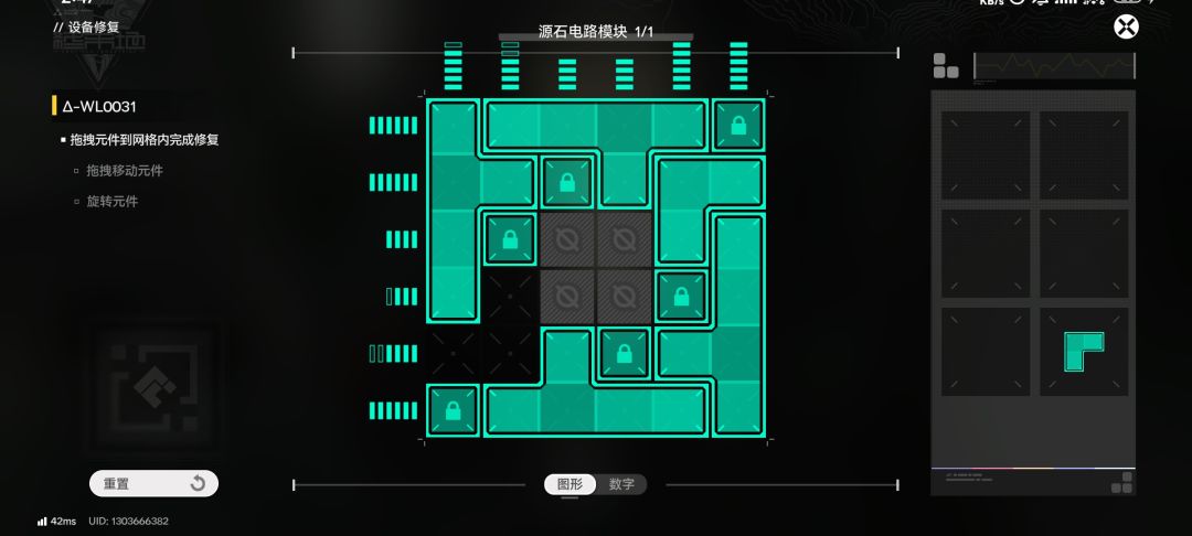 第二个密道 3