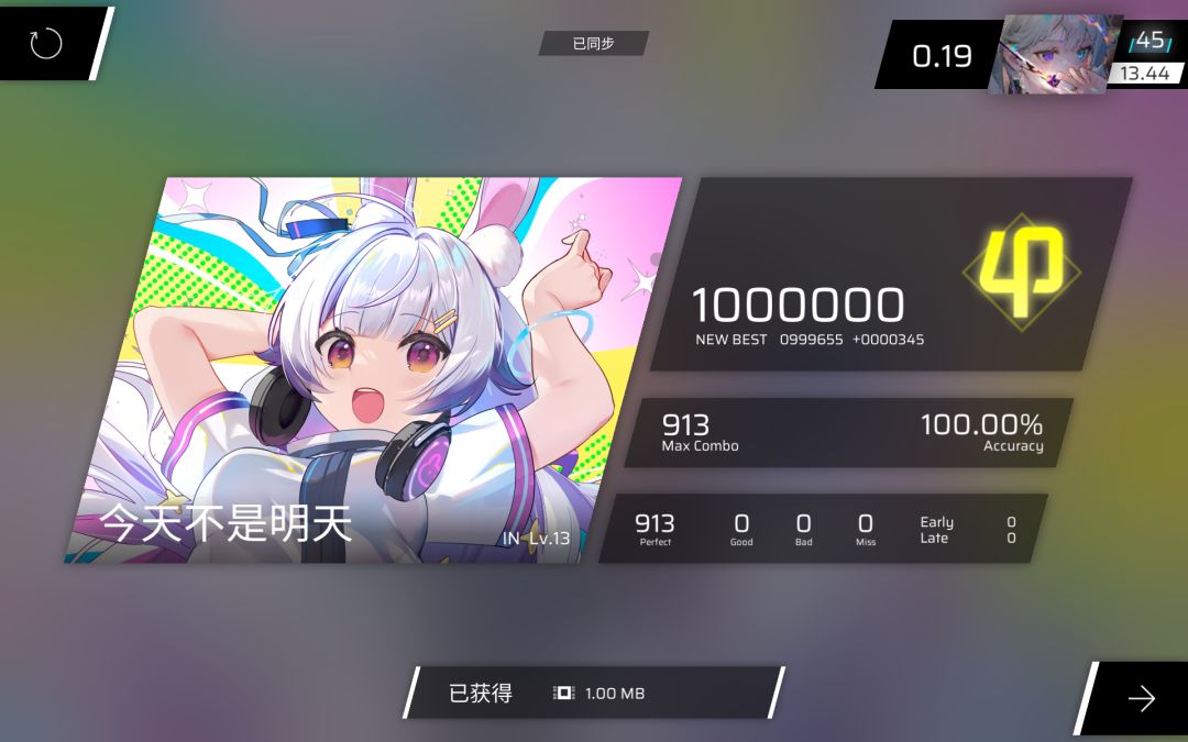所以说,我先掉0.01,后又涨0.01? 1