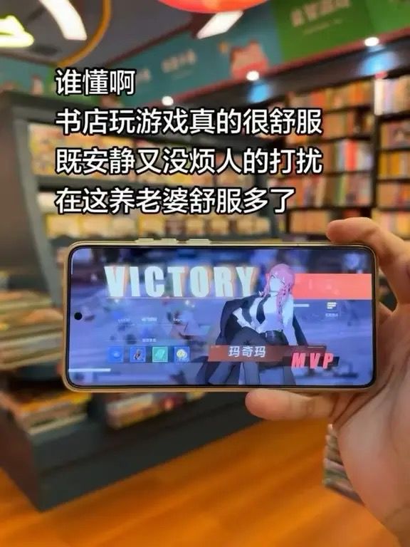 在书店也可以养老婆!!截图