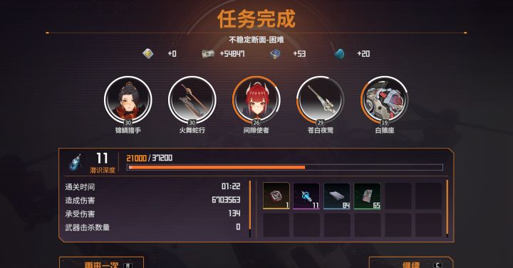 大狙当挂件不错的~。~还省事不要练度截图