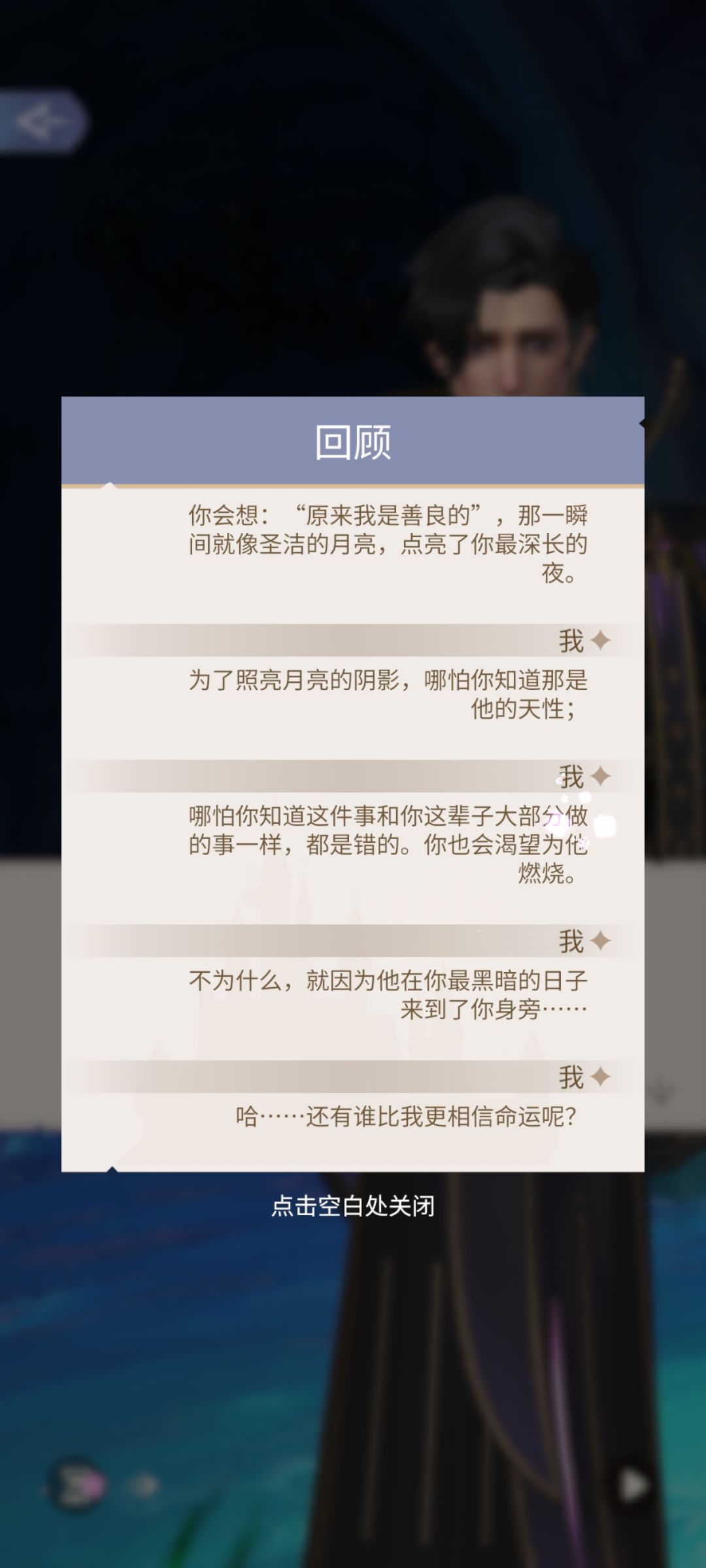 这期一首情歌的故事很美 3