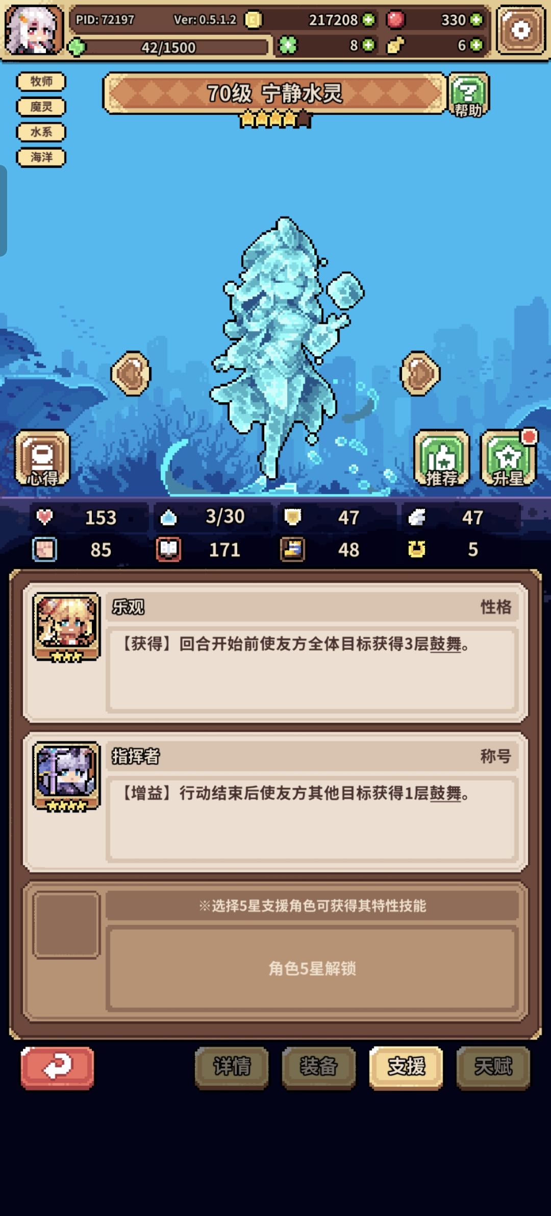 打不过啊打不过 4