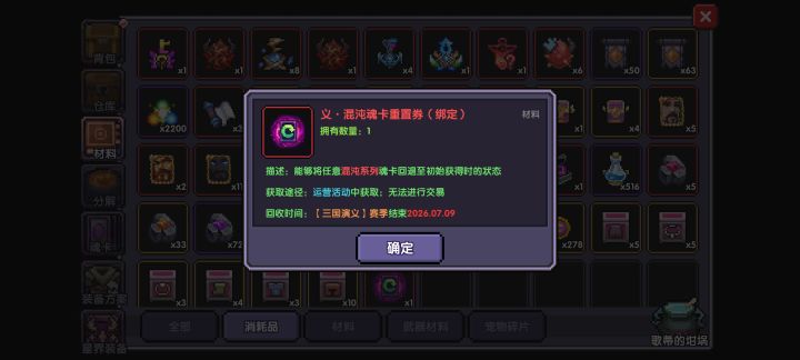 为什么用不了截图