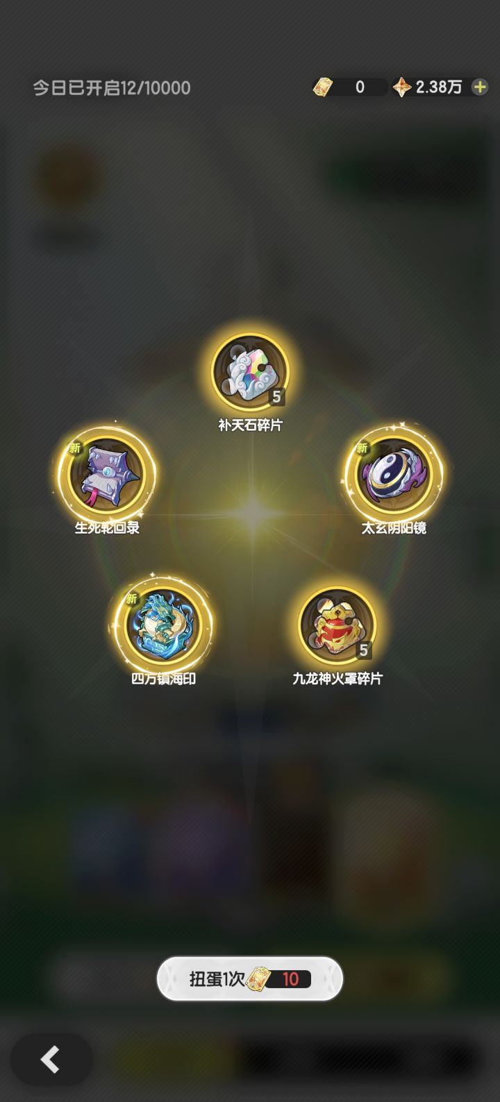 今天花落我家截图