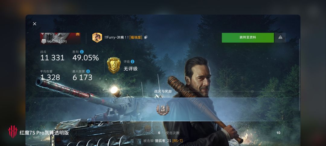 动态图片 5