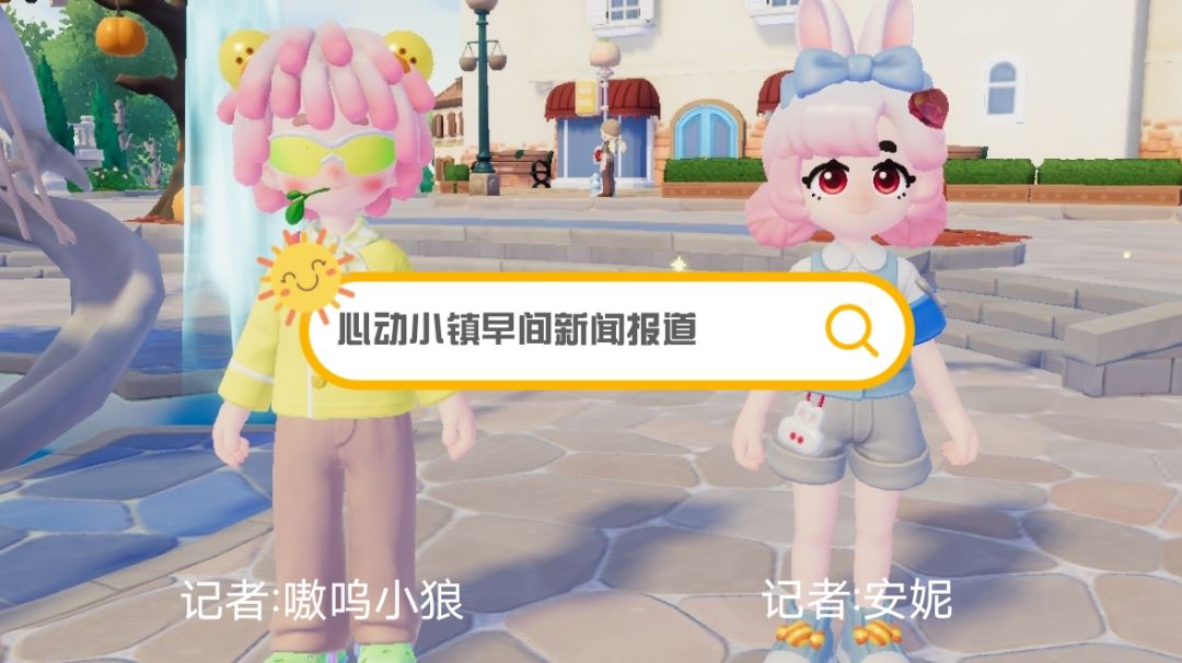 11月26日攻略 2