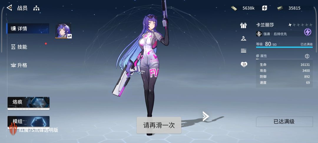 无聊全通随便问 2