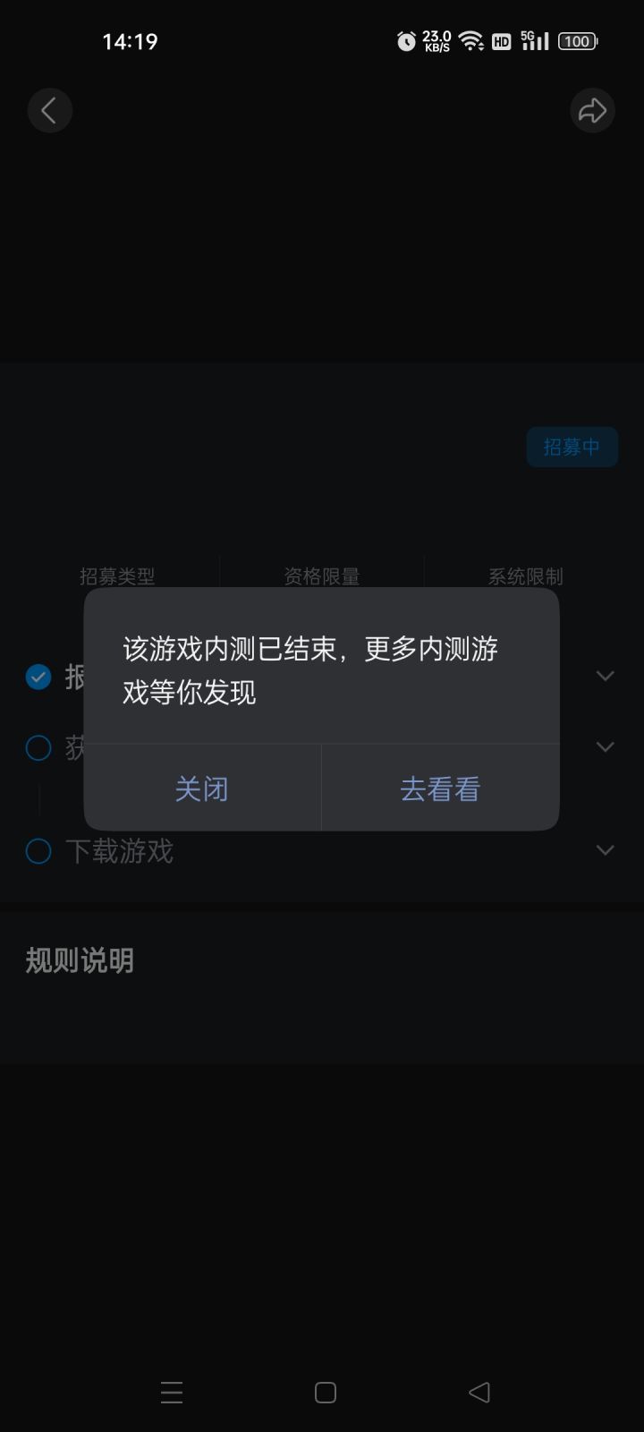 这怎么弄不了的？截图